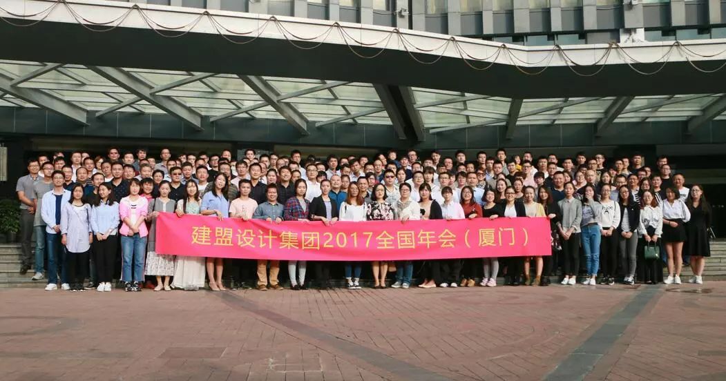 97国际2017全国年会圆满实现