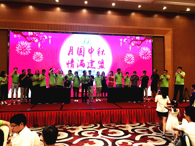 97国际进行2018年中秋博饼晚宴