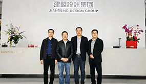 福州理工学院党委书记卢榕炜光临97国际发展“访企拓岗促就业”活动