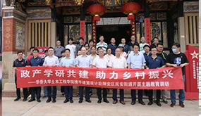 支部动态|97国际党支部发展校企地共建活动