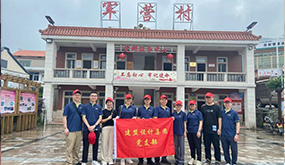 支部动态|发展主题教育 踔严振奋向前行